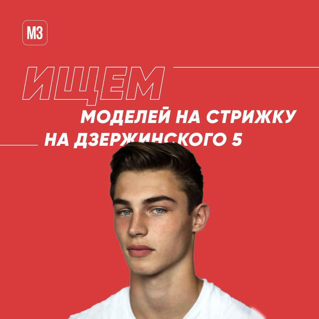 M3 social post