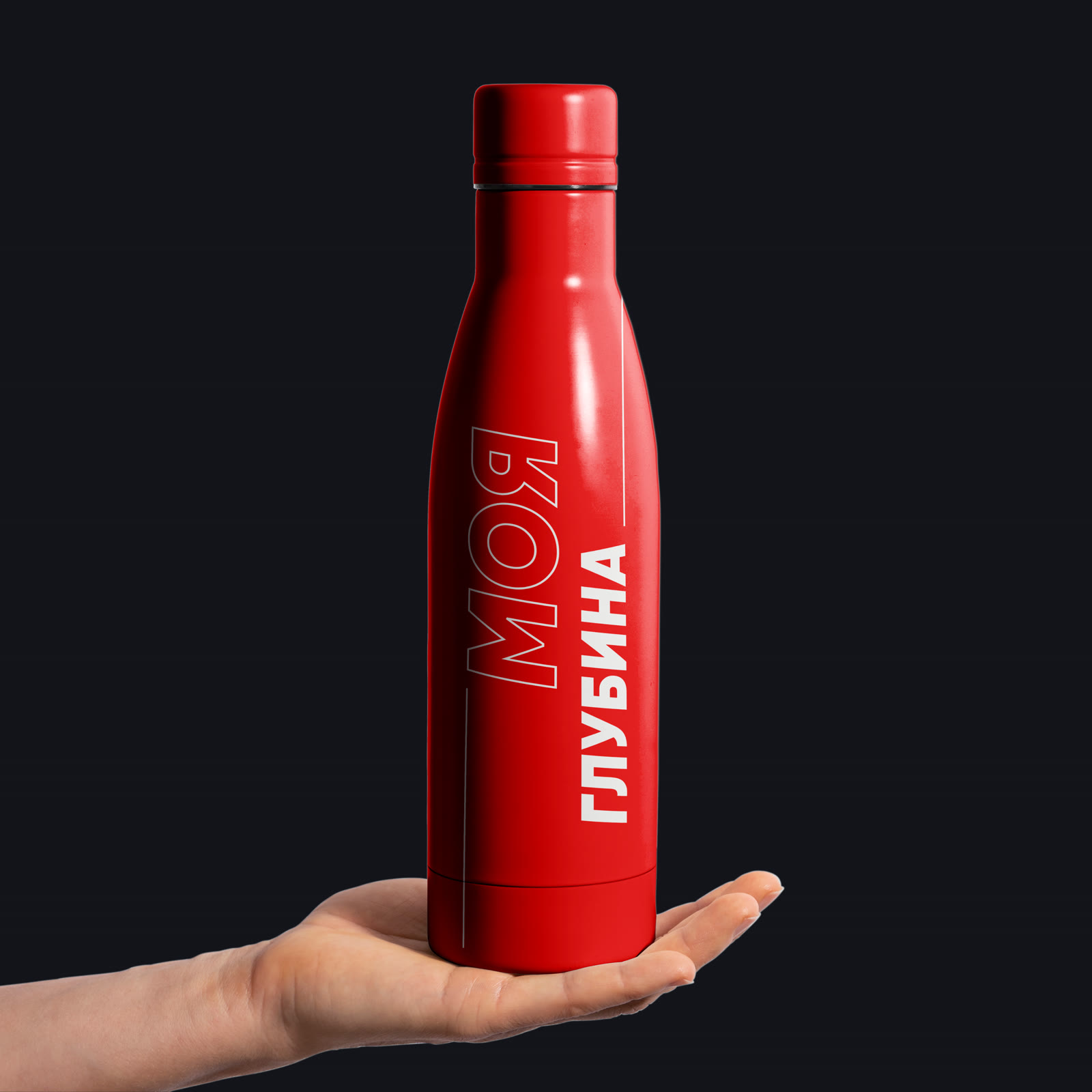 M3 Thermos